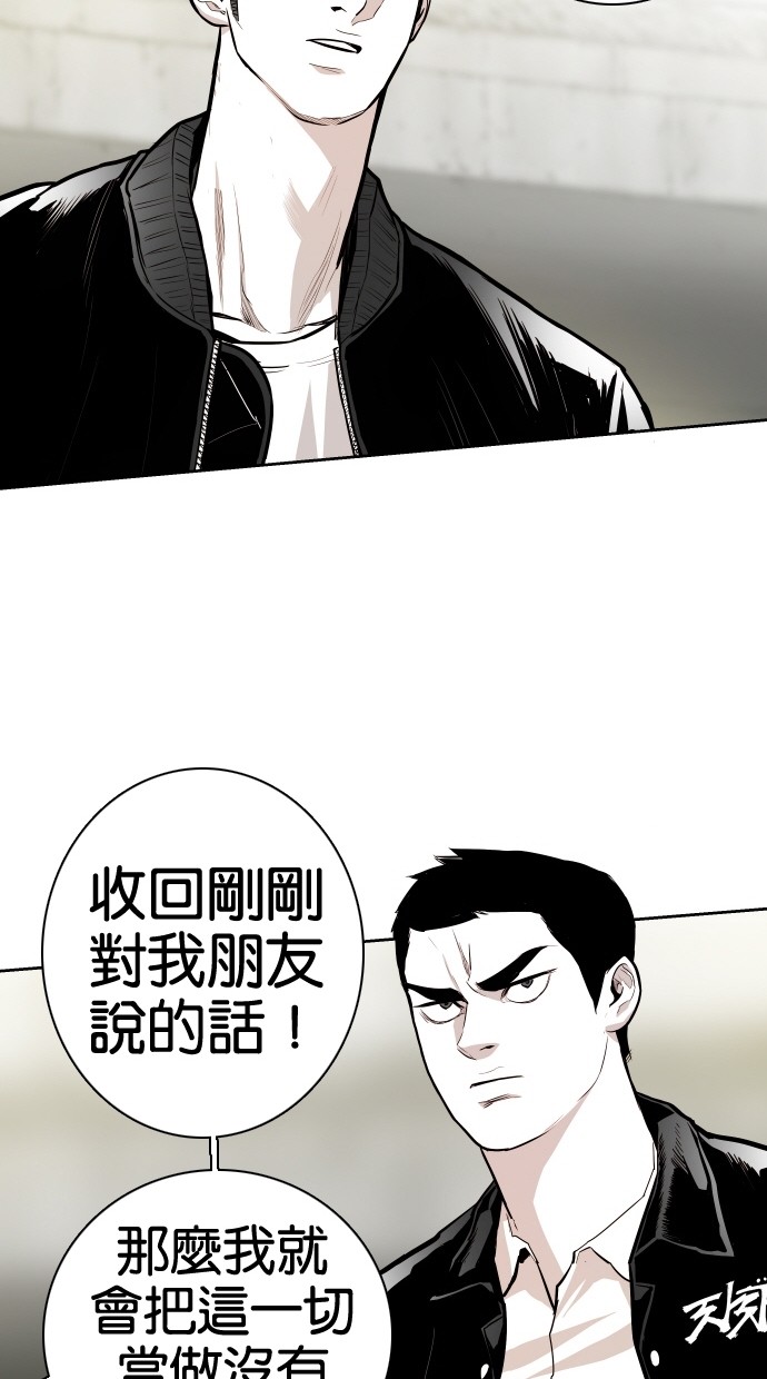 第56话52
