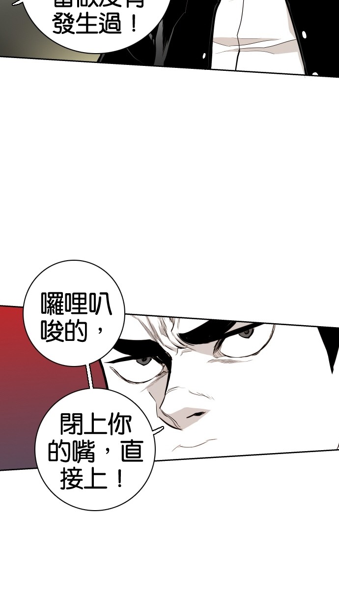 第56话53