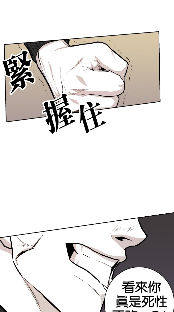 第56话54