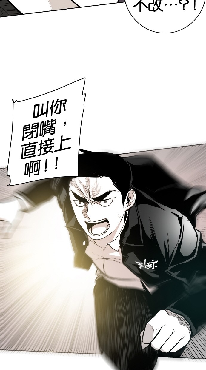 第56话55