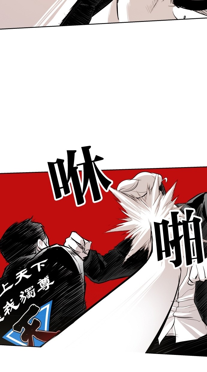 第56话58