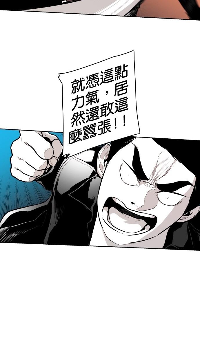 第56话61