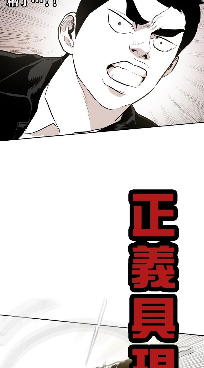 第56话67