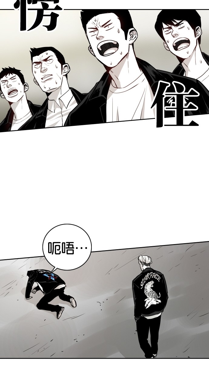 第56话71