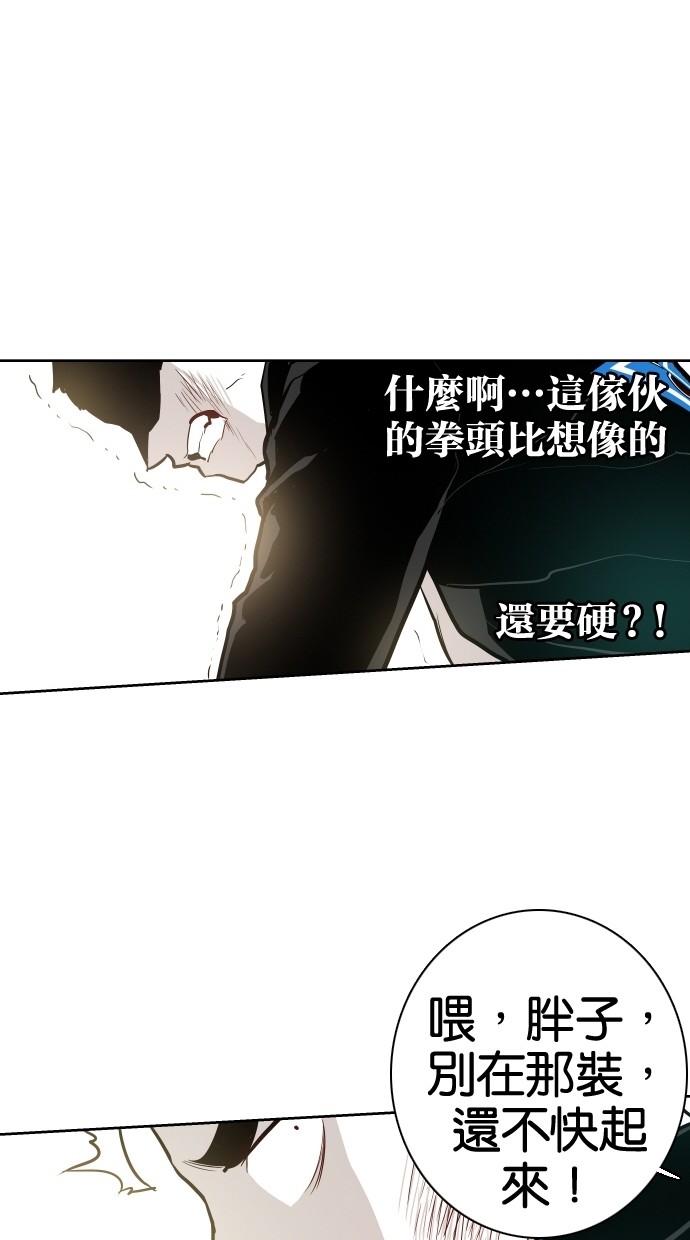第56话72