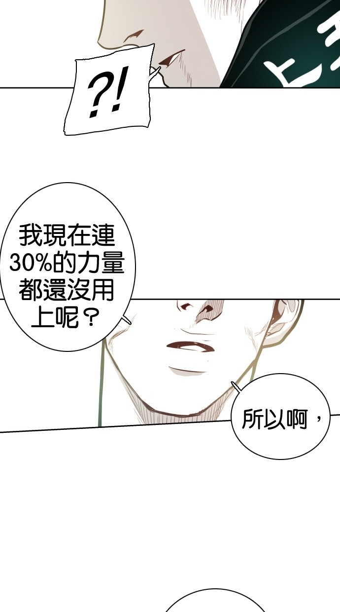 第56话73