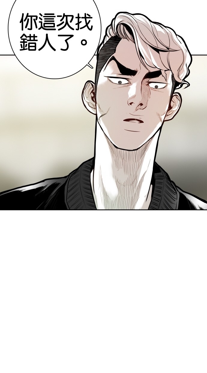 第56话75