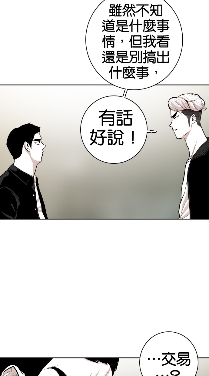 第56话8