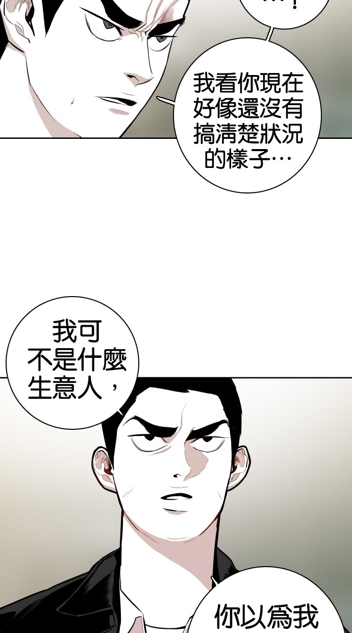 第56话9