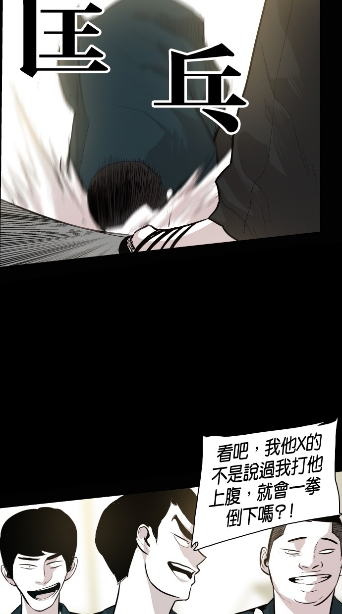 第57话50