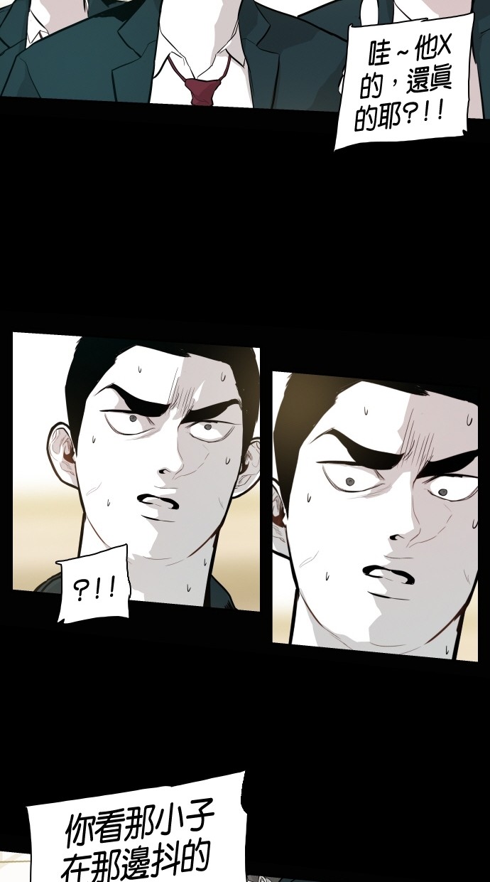 第57话51