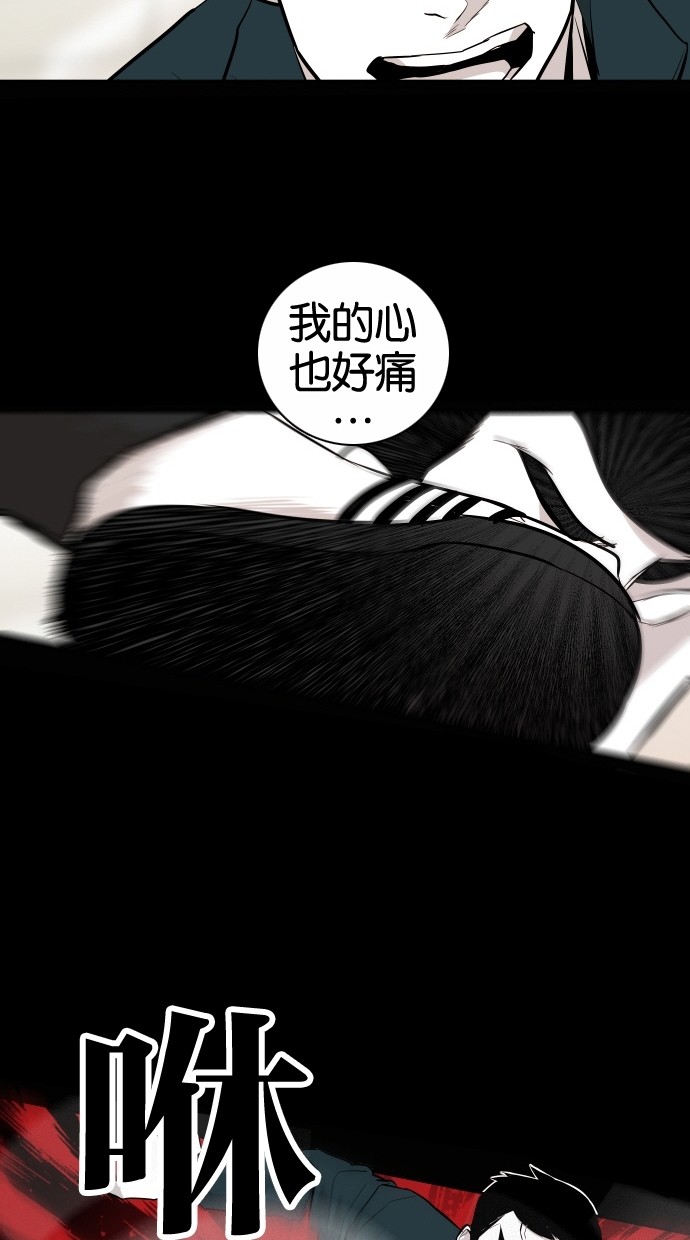 第57话56