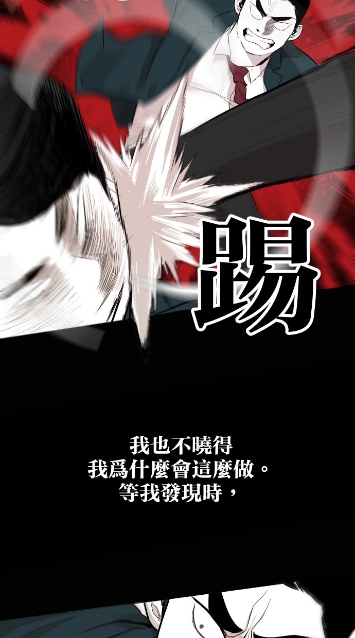 第57话57