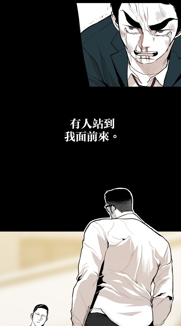 第57话78