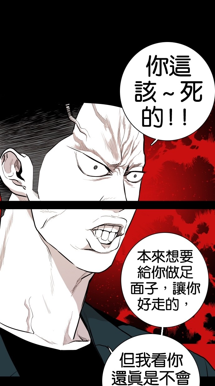第58话11