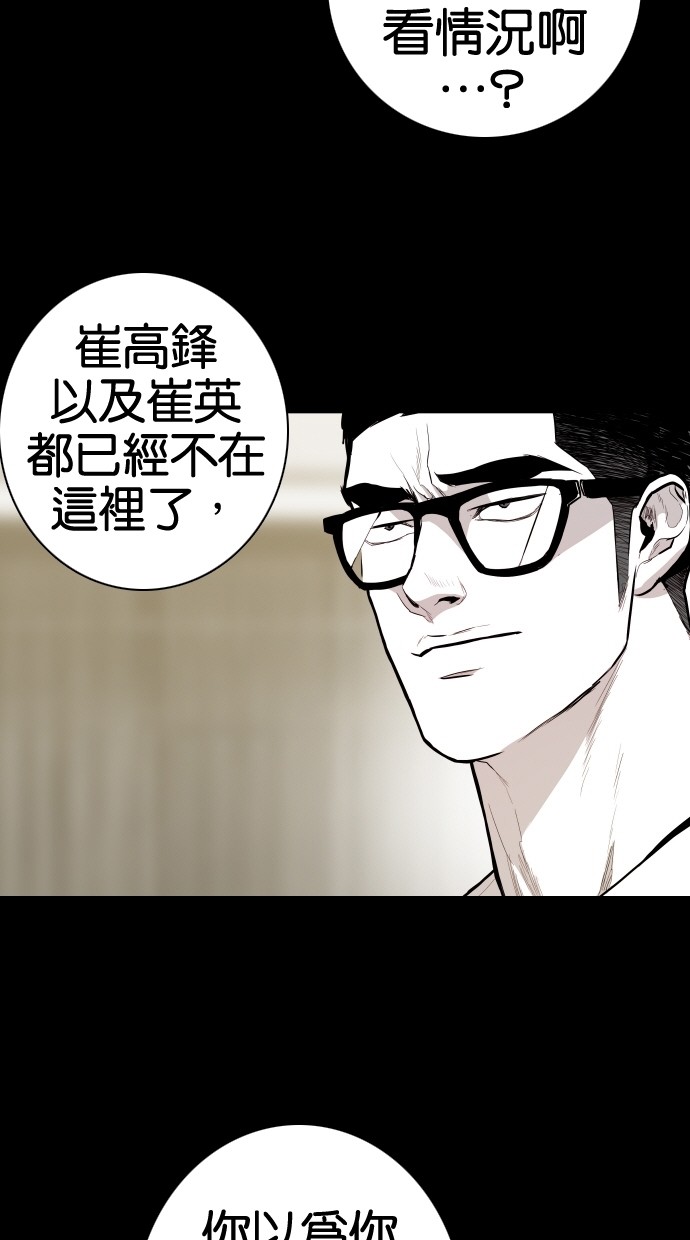 第58话12