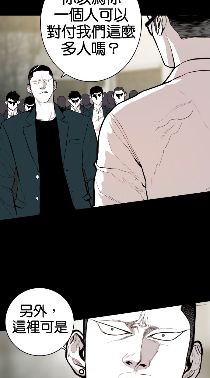 第58话13