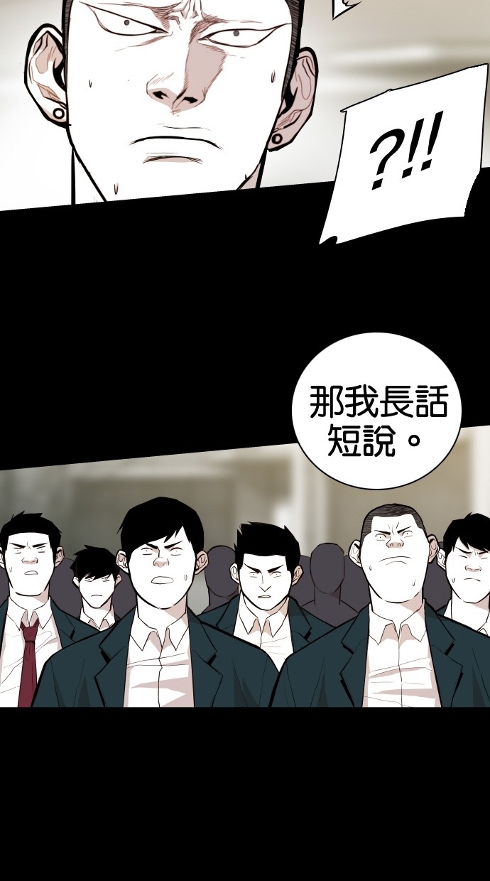 第58话18