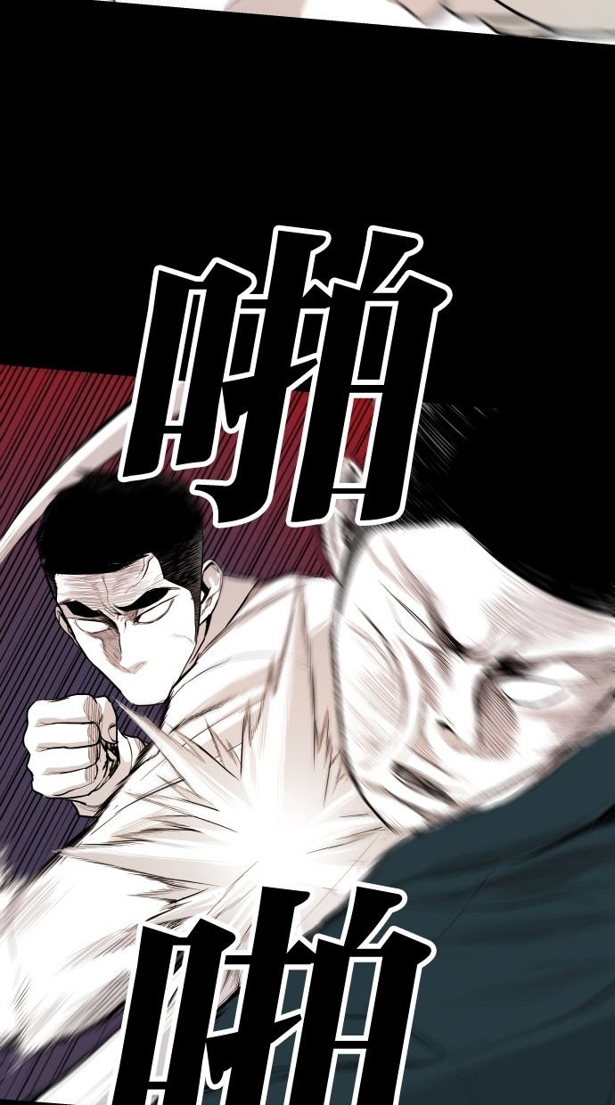 第58话25