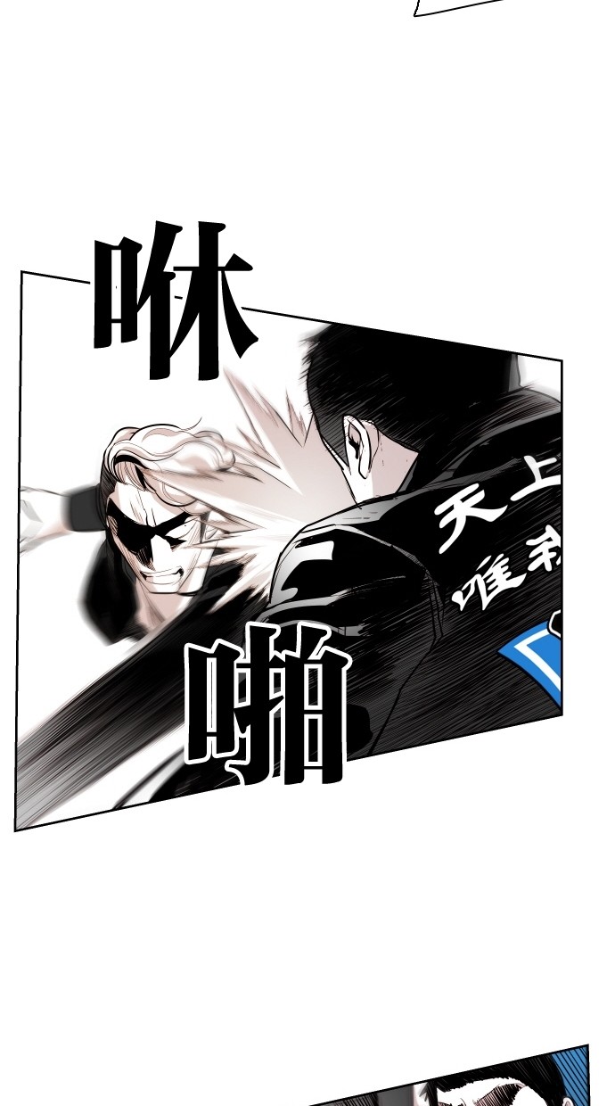 第58话50