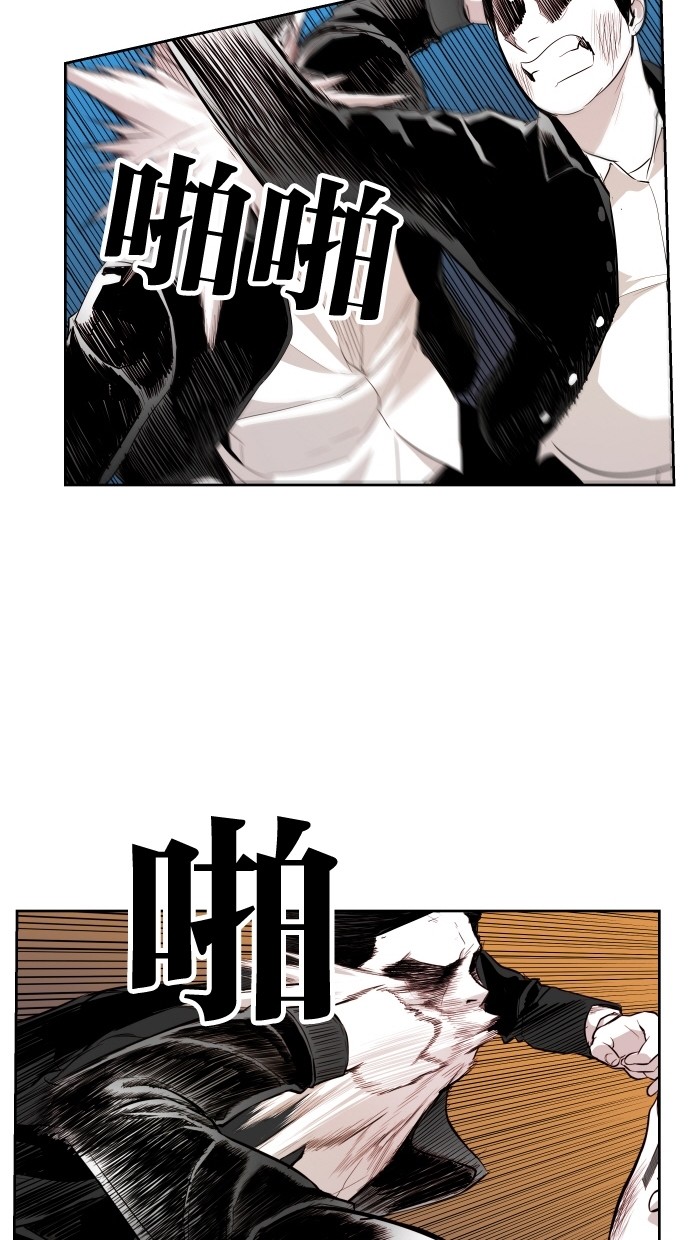 第58话51