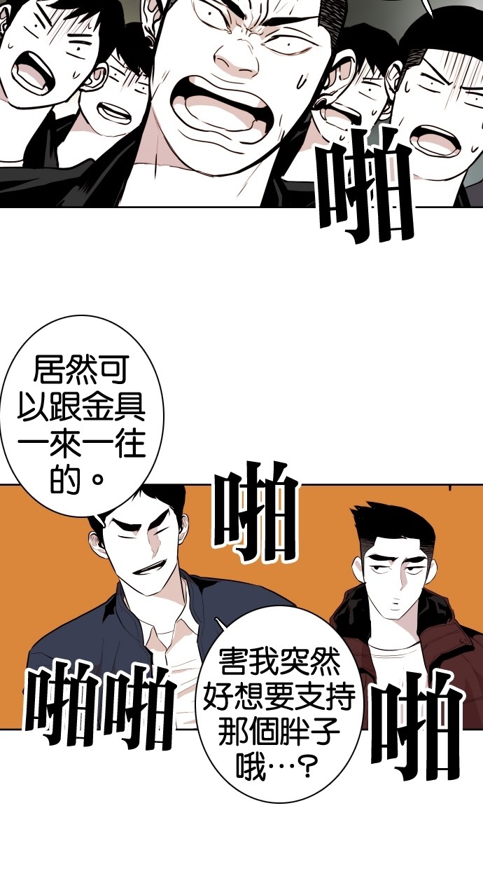 第58话54