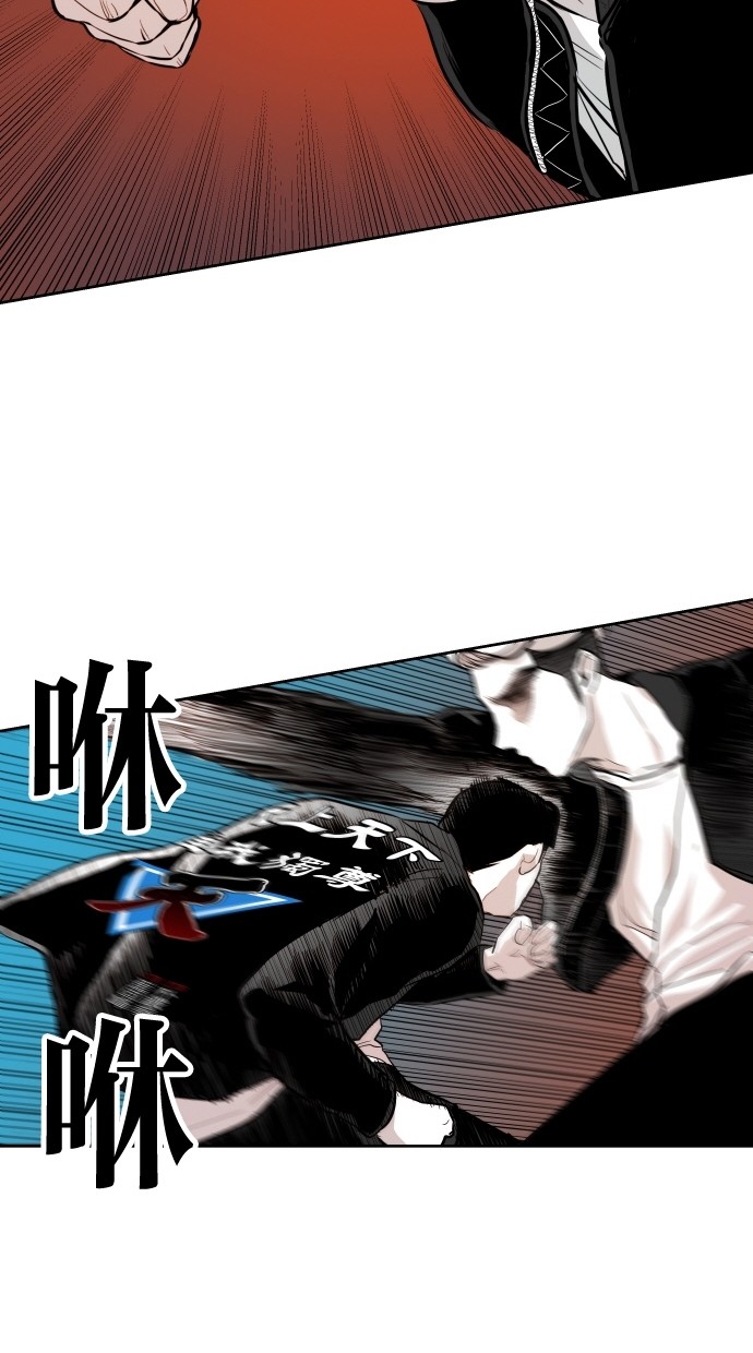 第58话56