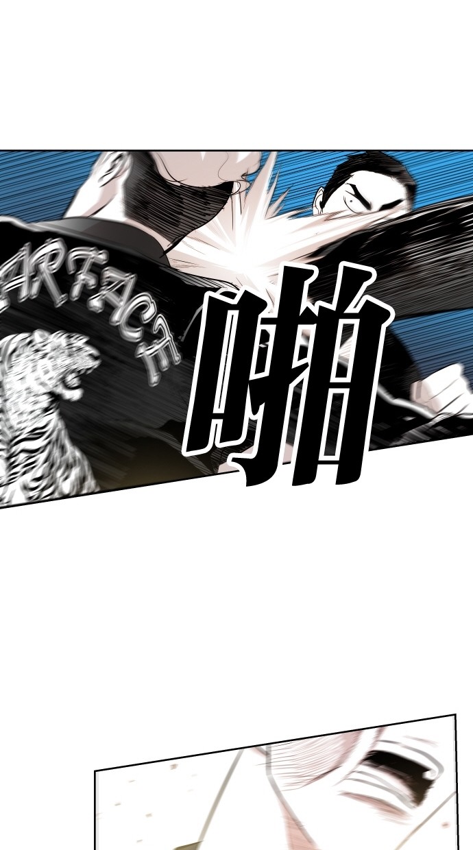 第58话57