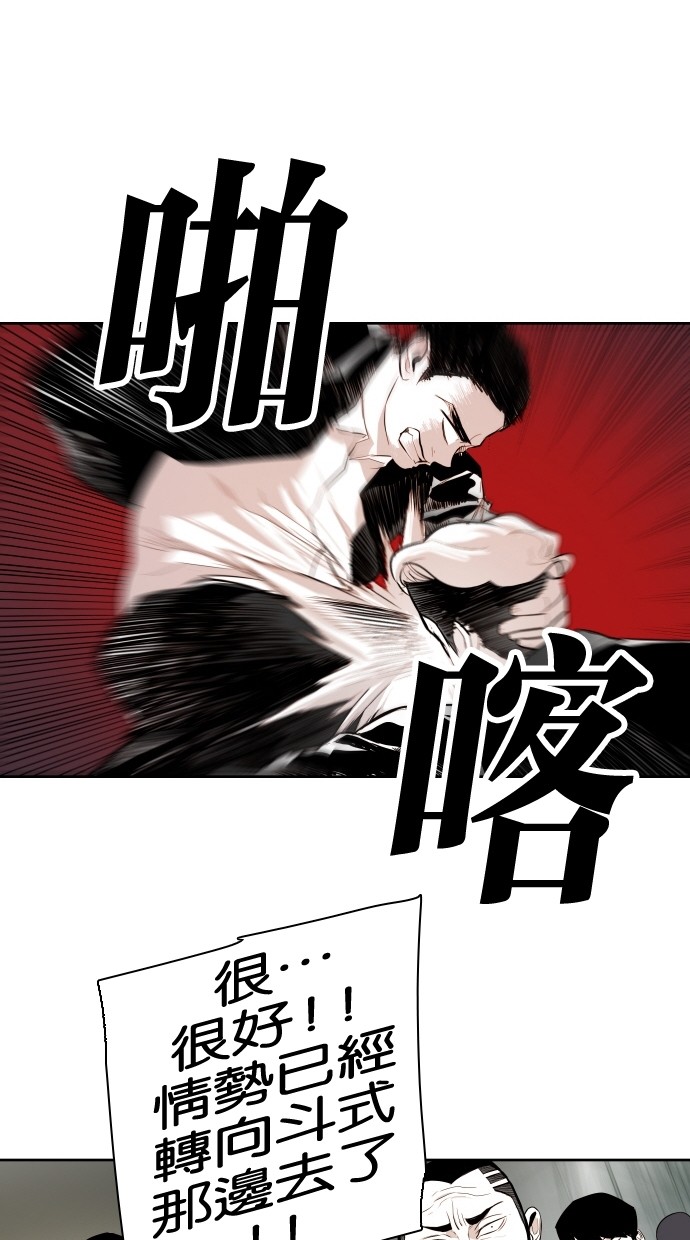 第58话59
