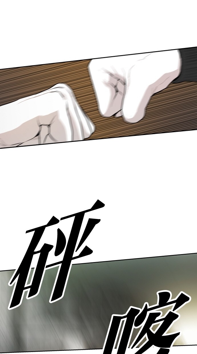 第58话63