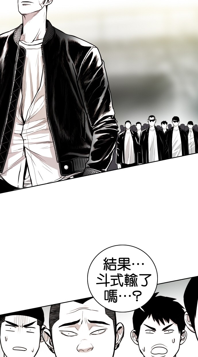 第58话72