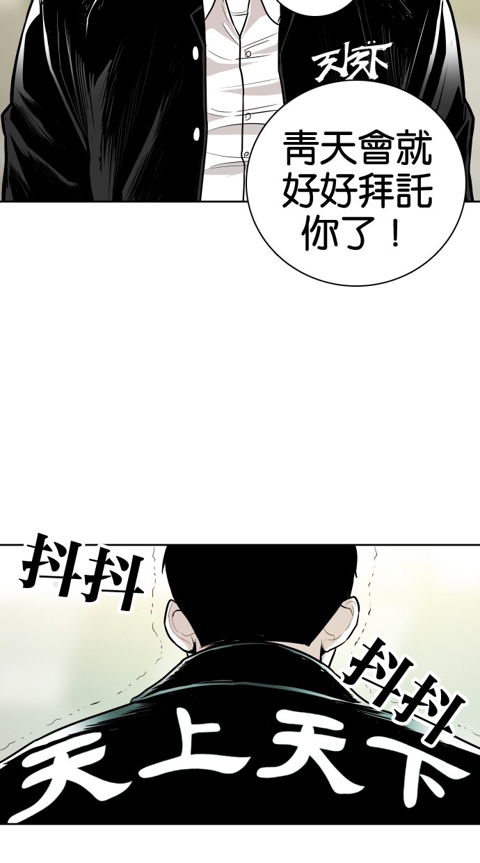 第58话91