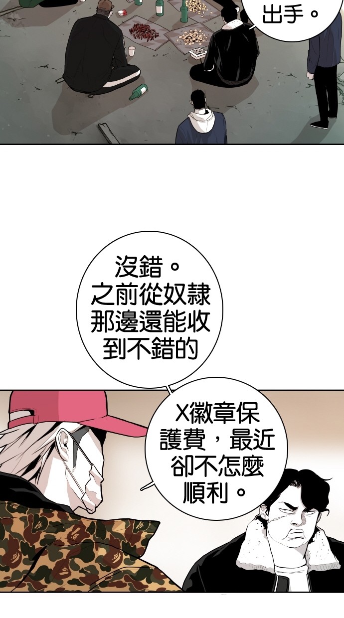 第59话10