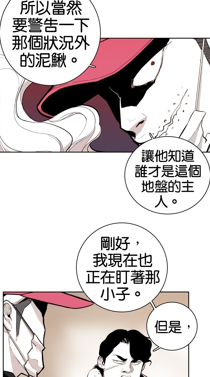 第59话12