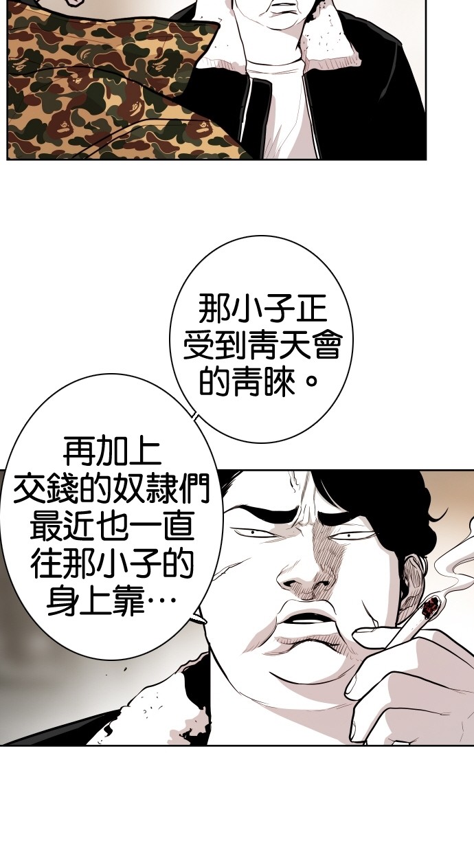 第59话13
