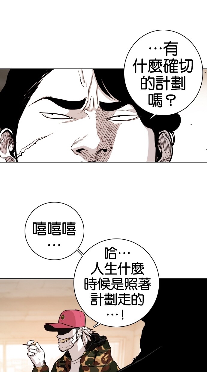 第59话14