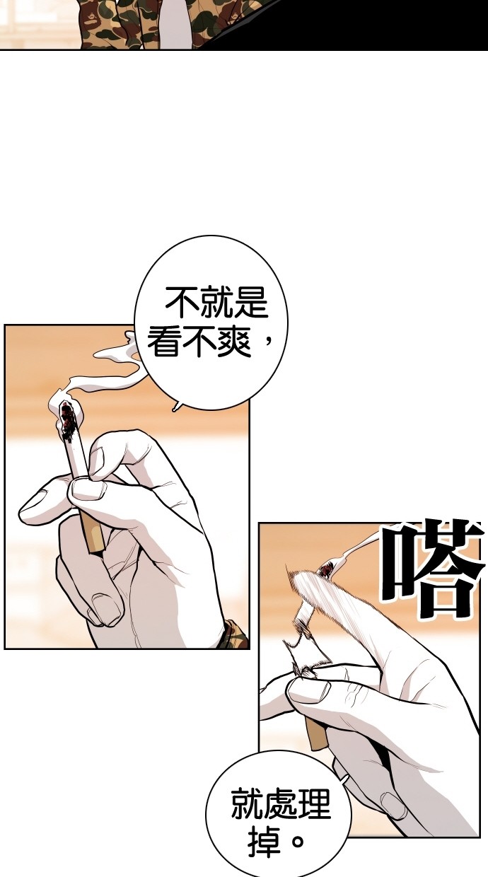 第59话15