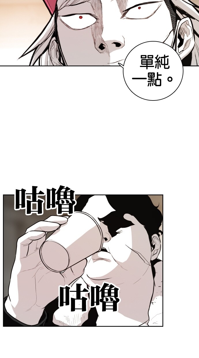 第59话17