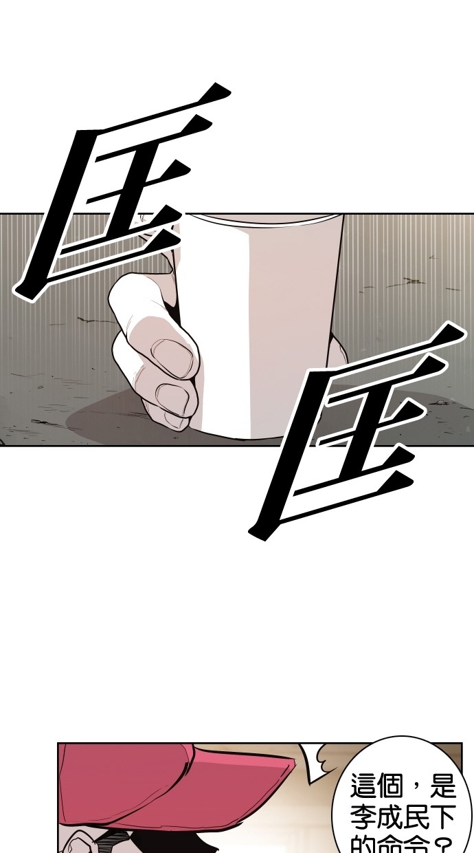 第59话18
