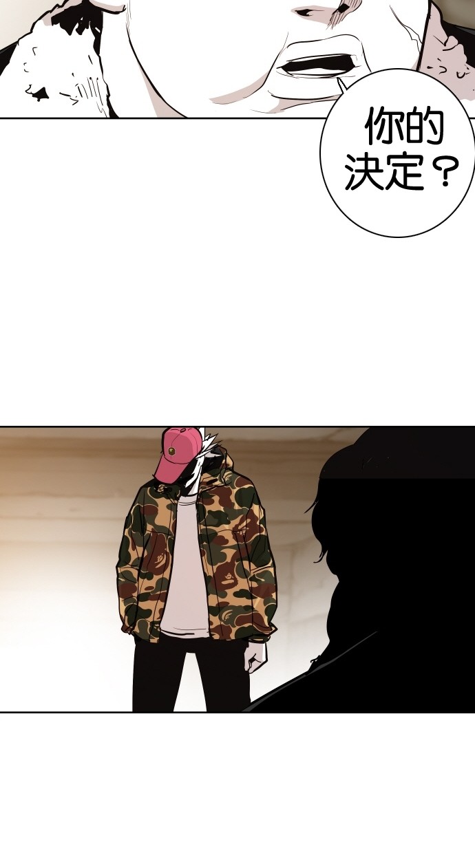 第59话20