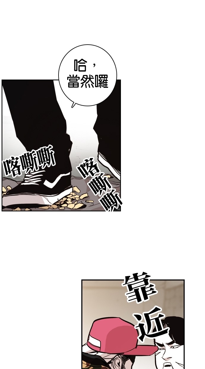 第59话21