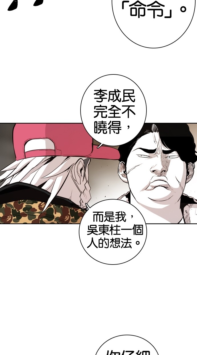 第59话23