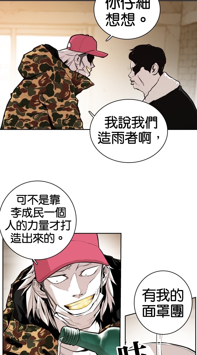第59话24