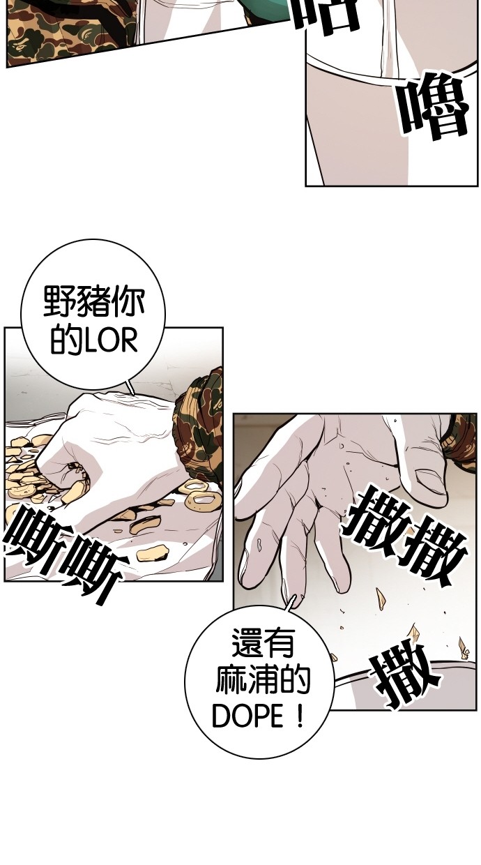 第59话25