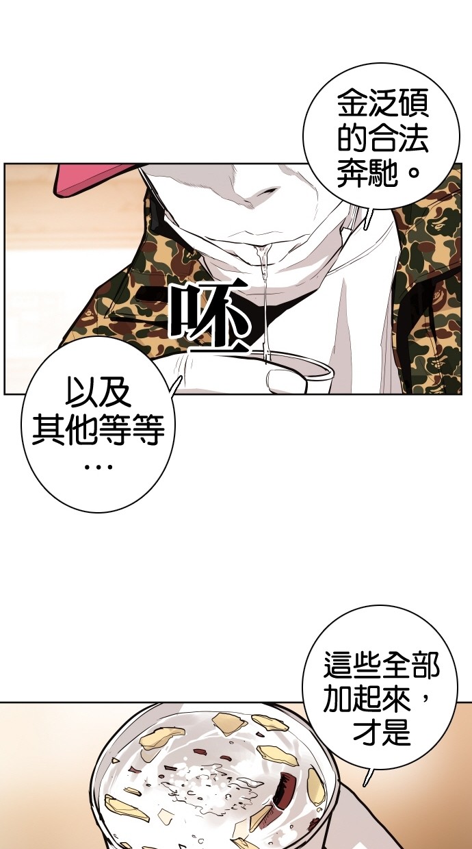 第59话26