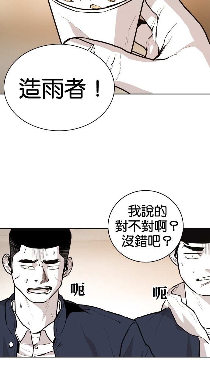 第59话27