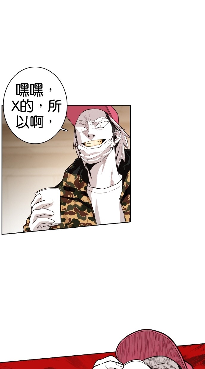 第59话28