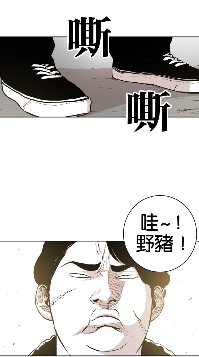 第59话3