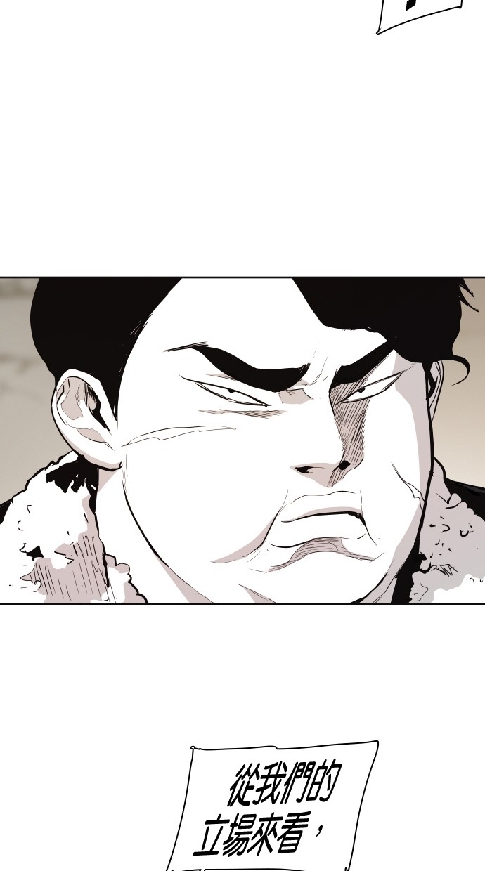 第59话31