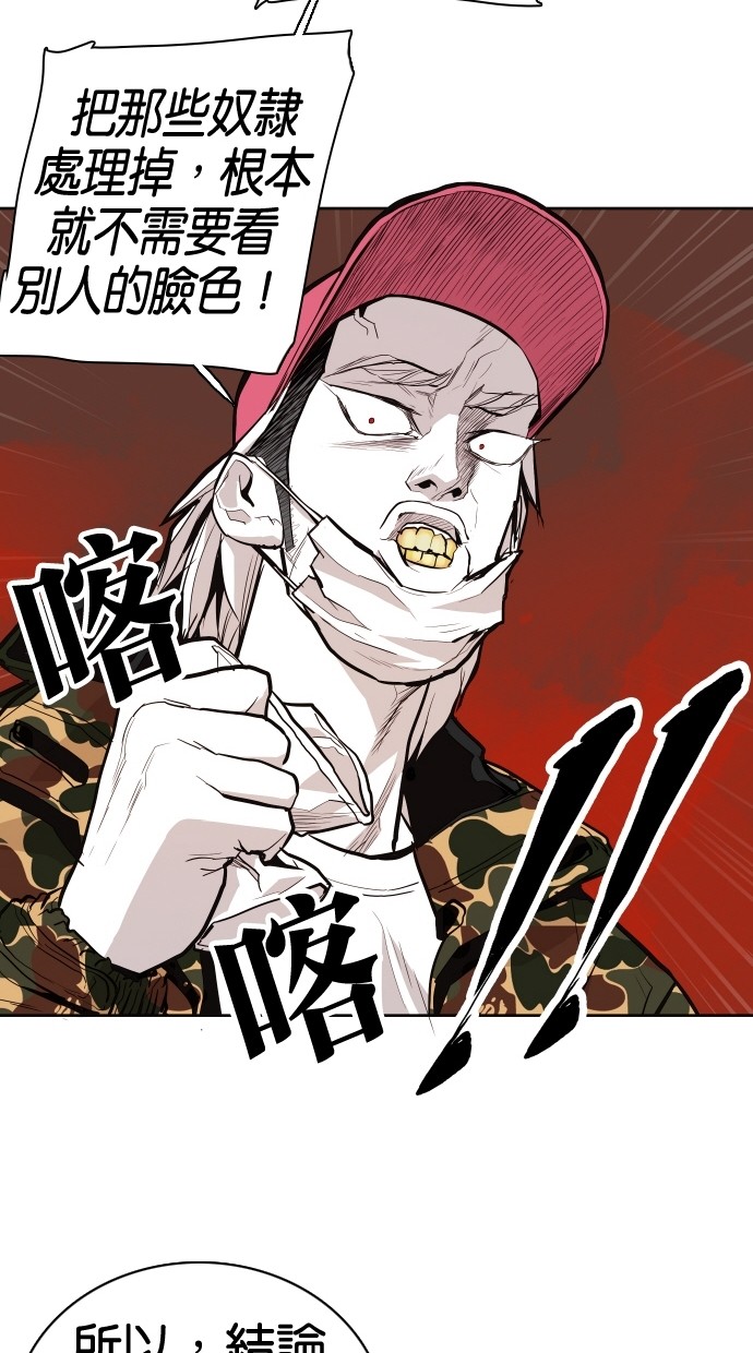 第59话32